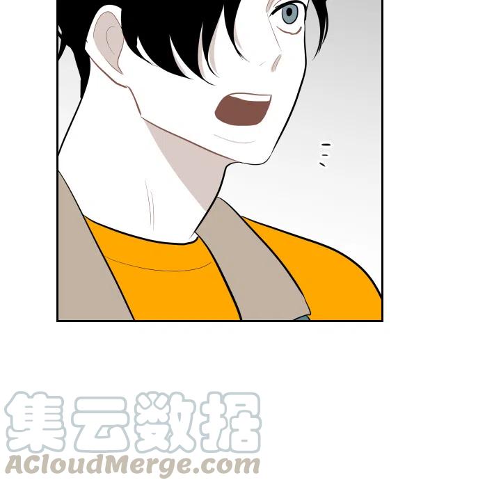 《沉默的书香社》13 第19页