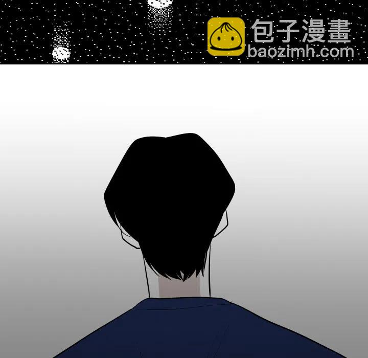 《沉默的书香社》13 第26页