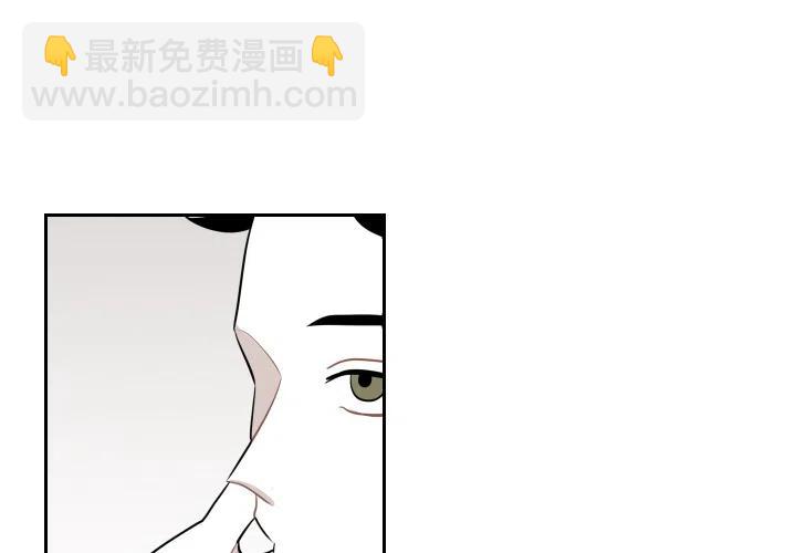 《沉默的书香社》13 第2页