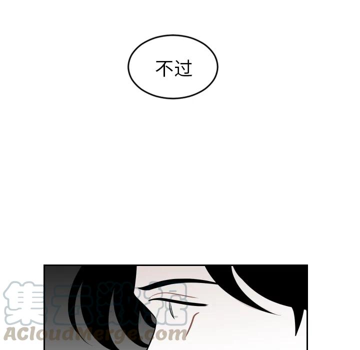 《沉默的书香社》13 第31页