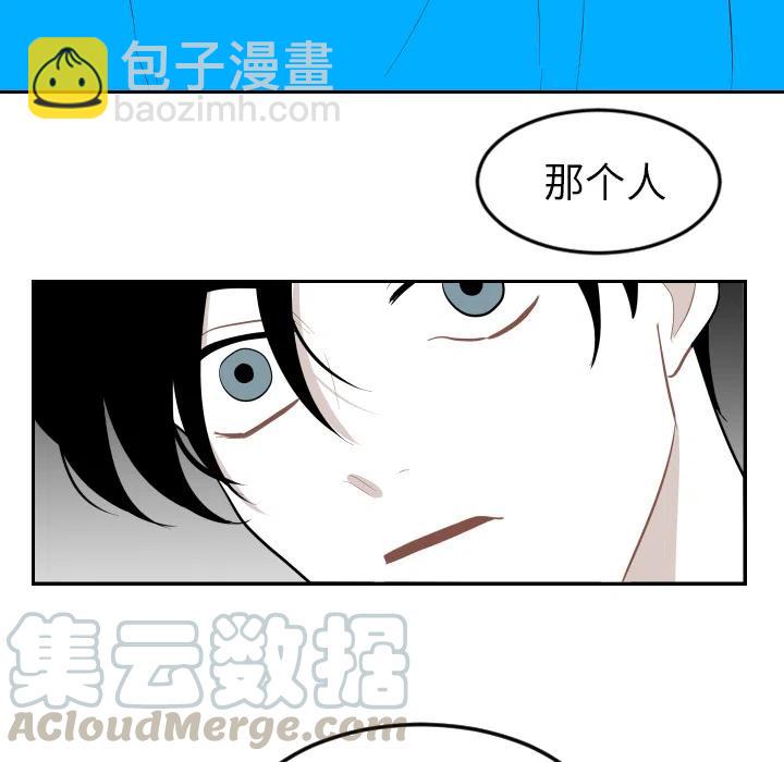《沉默的书香社》13 第34页