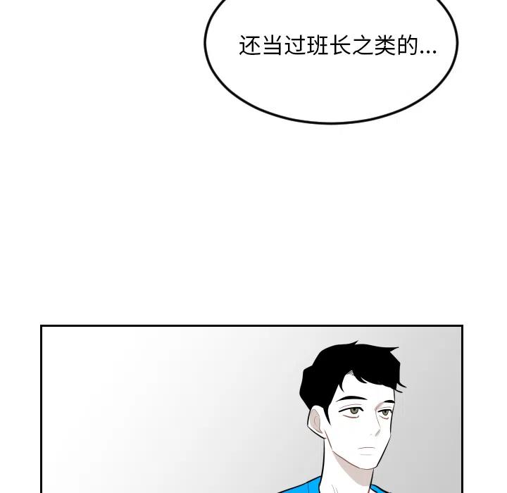 《沉默的书香社》13 第39页