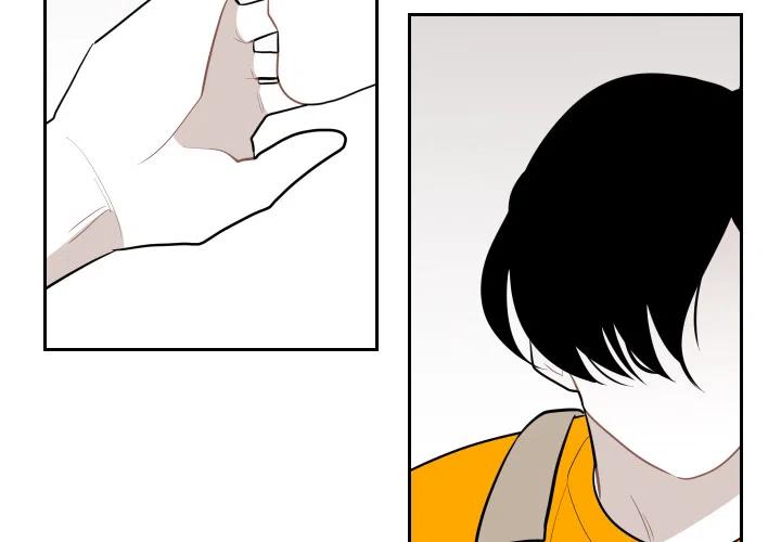 《沉默的书香社》13 第3页