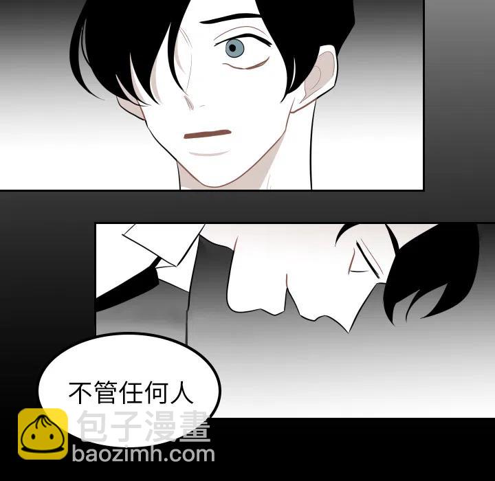 《沉默的书香社》13 第42页