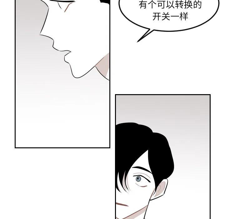 《沉默的书香社》13 第45页