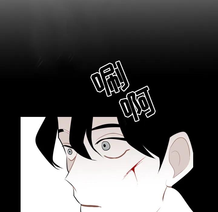 《沉默的书香社》13 第47页
