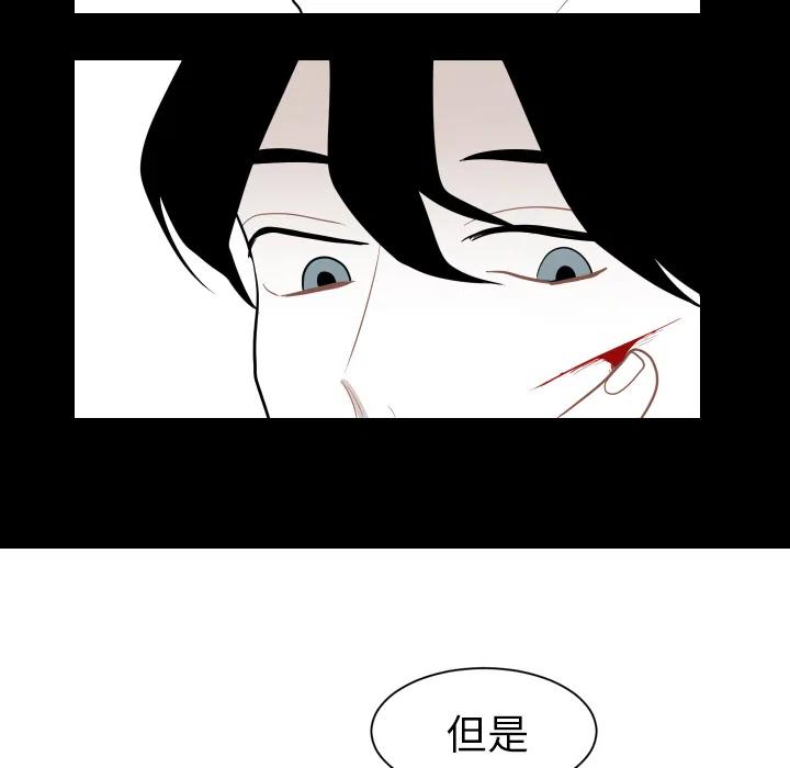 《沉默的书香社》13 第48页