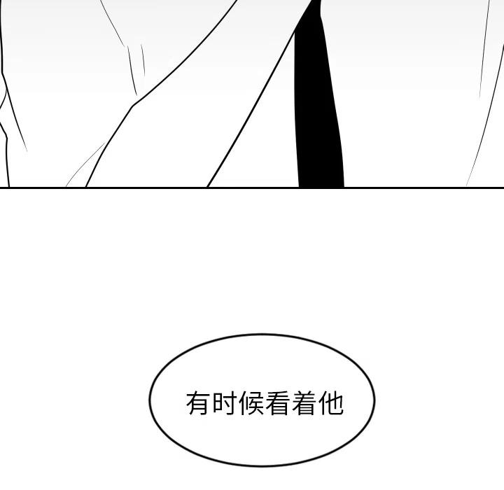 《沉默的书香社》13 第50页