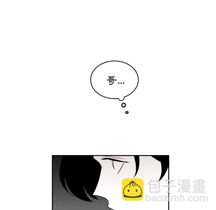《沉默的书香社》13 第6页
