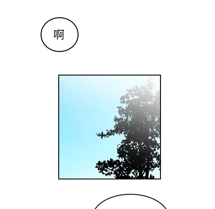 《沉默的书香社》13 第8页