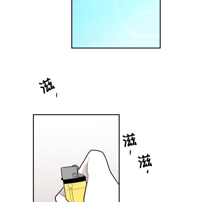 《沉默的书香社》15 第12页