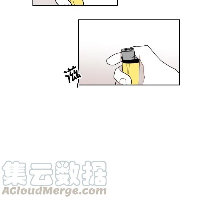 《沉默的书香社》15 第13页