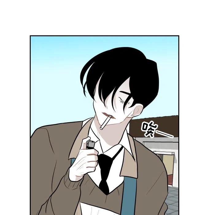 《沉默的书香社》15 第14页