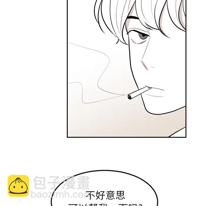《沉默的书香社》15 第17页