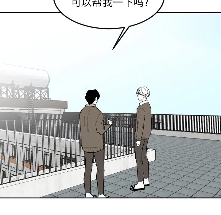 《沉默的书香社》15 第18页