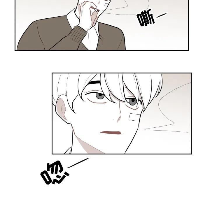 《沉默的书香社》15 第24页