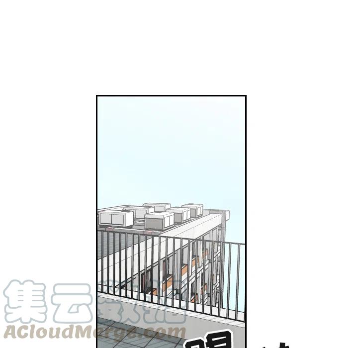 《沉默的书香社》15 第25页