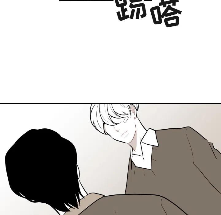 《沉默的书香社》15 第26页