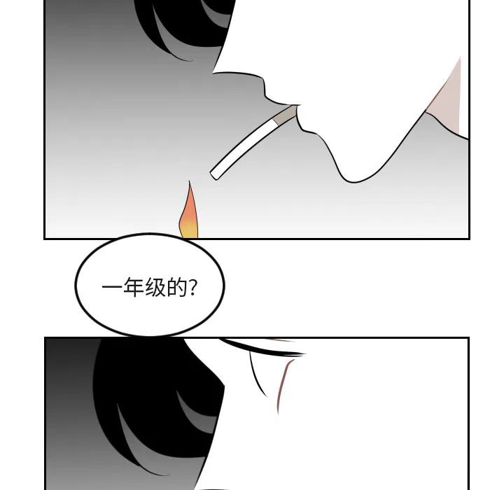 《沉默的书香社》15 第29页