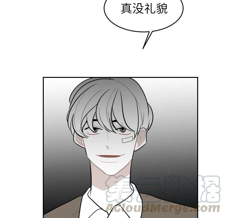 《沉默的书香社》15 第31页