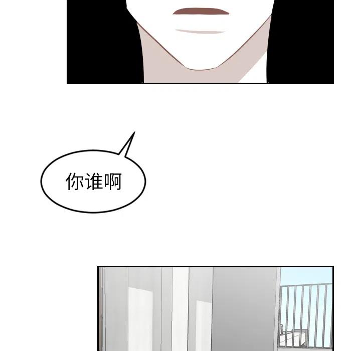 《沉默的书香社》15 第33页
