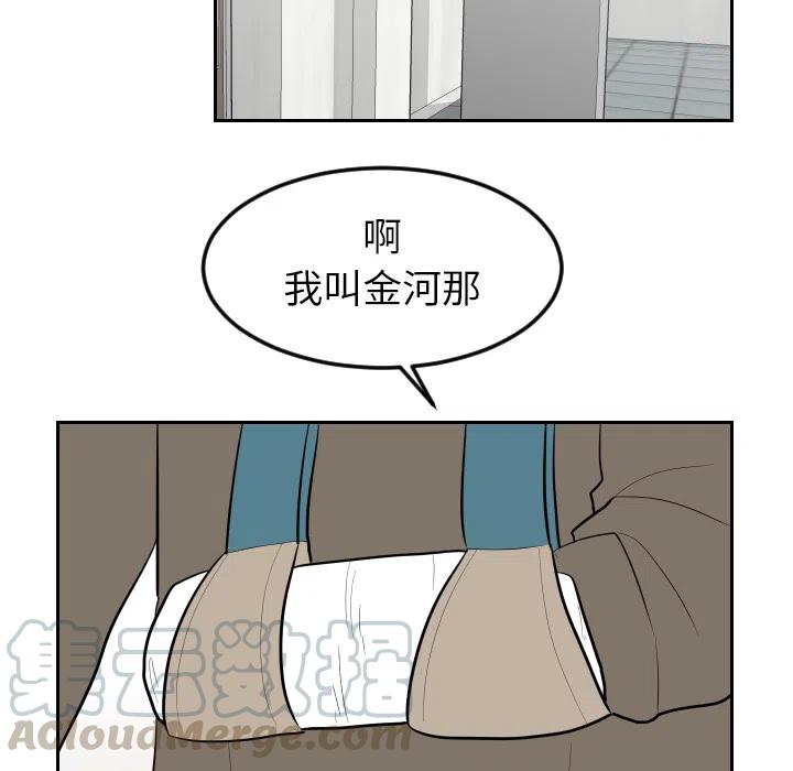 《沉默的书香社》15 第34页