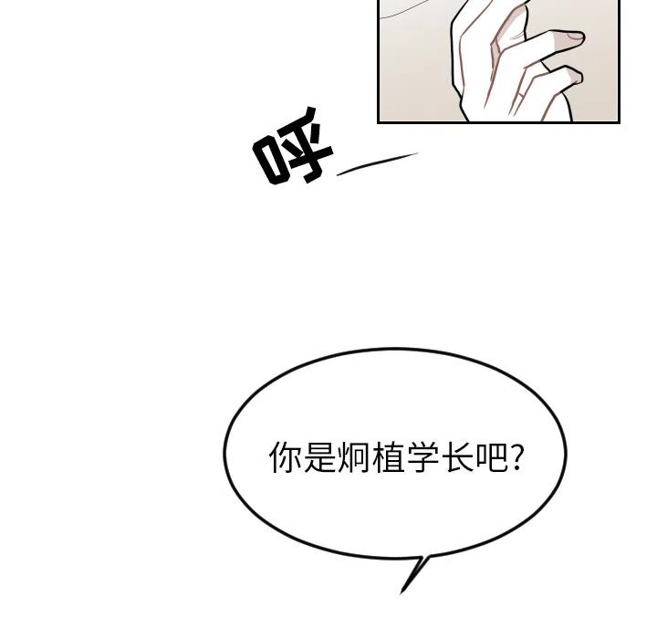 《沉默的书香社》15 第36页