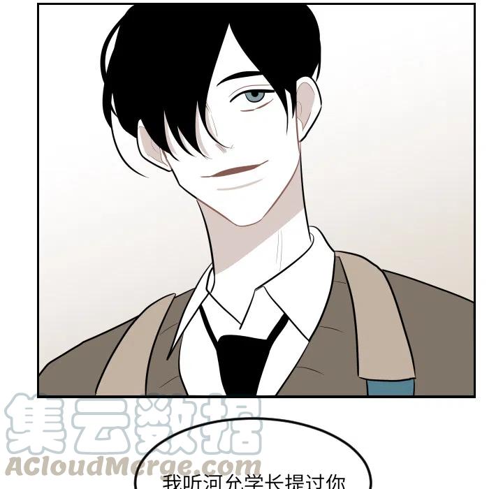《沉默的书香社》15 第37页