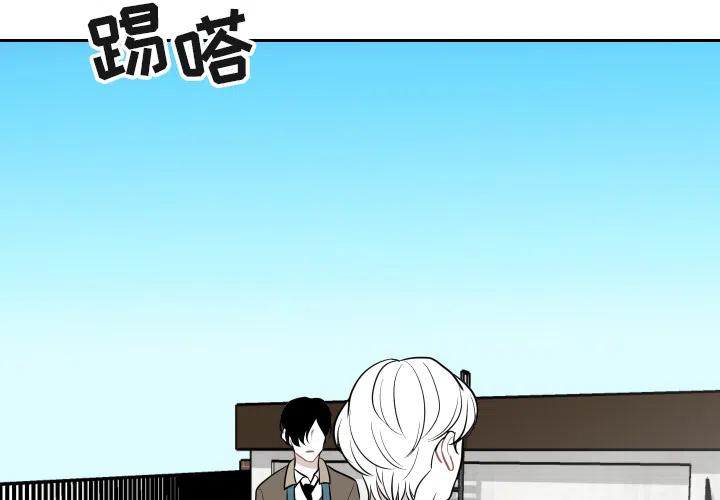 《沉默的书香社》15 第3页