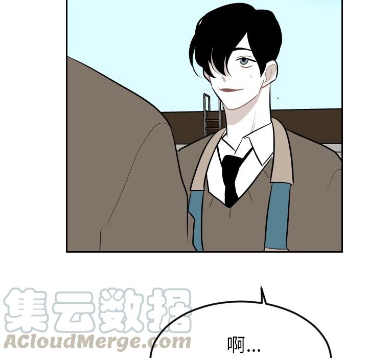 《沉默的书香社》15 第43页