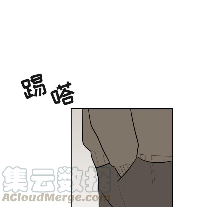 《沉默的书香社》15 第46页