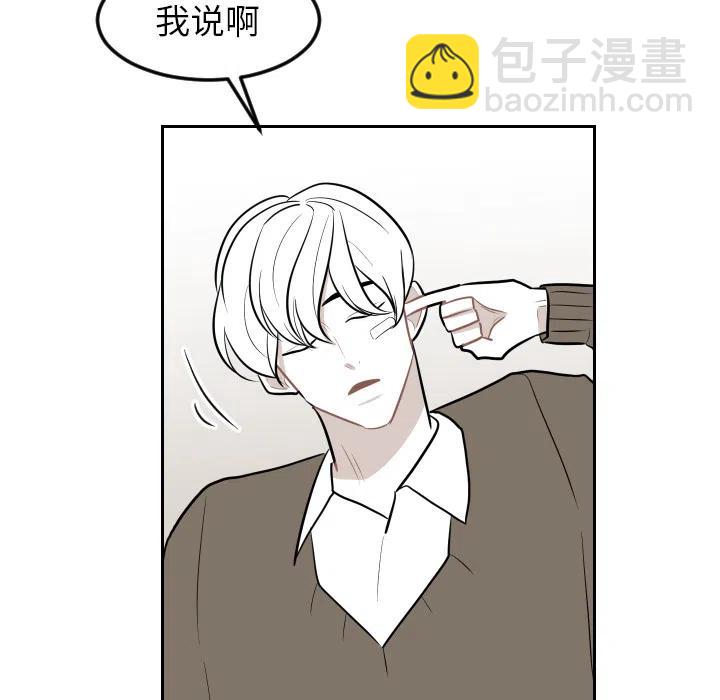 《沉默的书香社》15 第48页