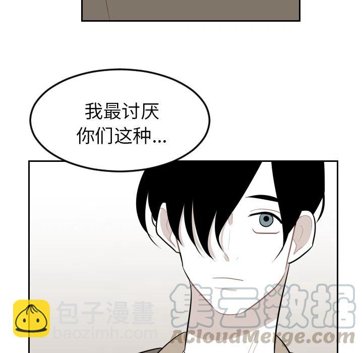 《沉默的书香社》15 第49页