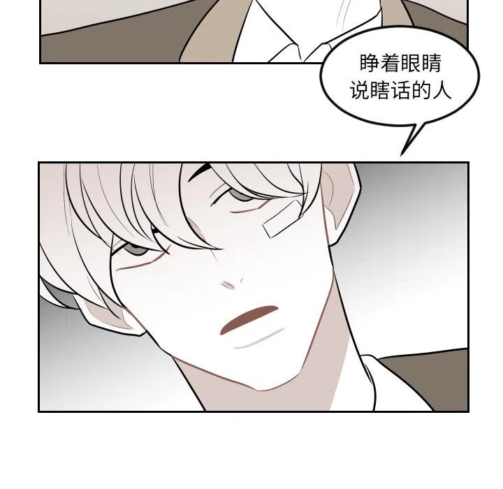 《沉默的书香社》15 第50页