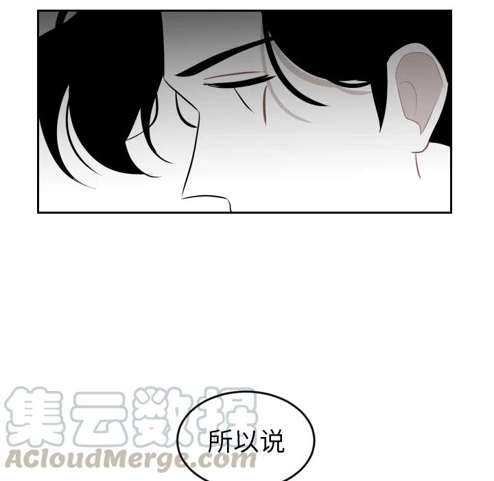 《沉默的书香社》14 第13页