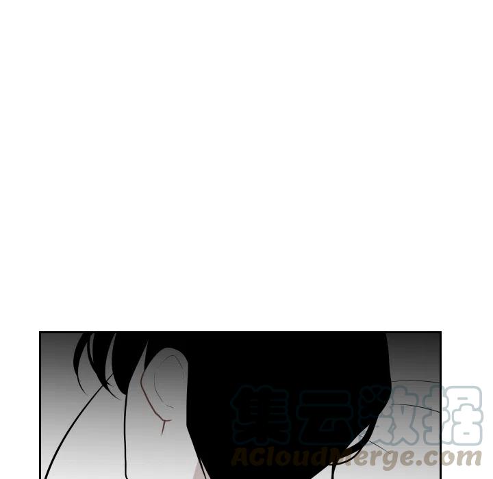《沉默的书香社》14 第19页