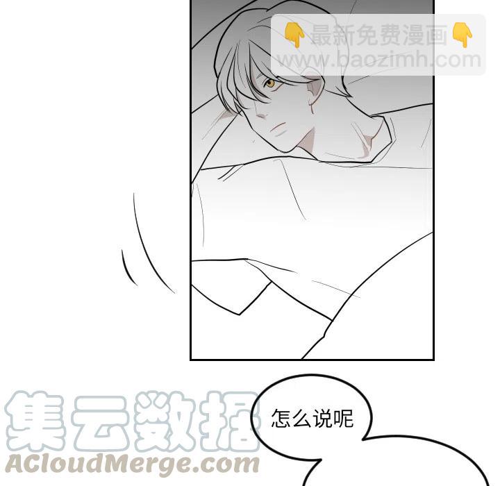 《沉默的书香社》14 第22页