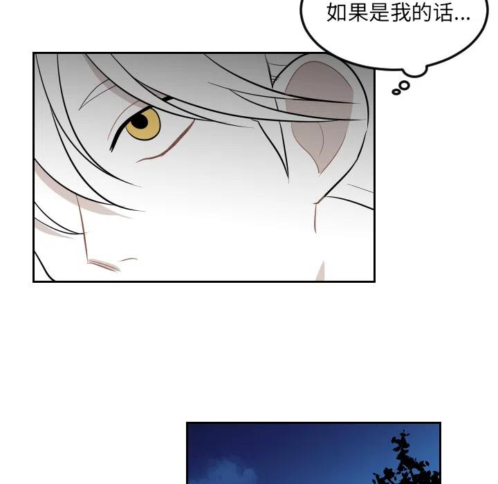 《沉默的书香社》14 第23页