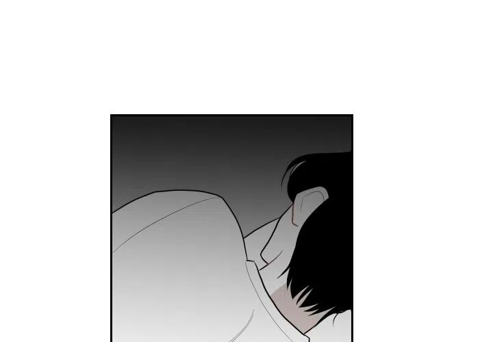 《沉默的书香社》14 第2页