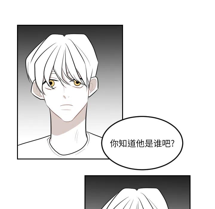 《沉默的书香社》14 第32页
