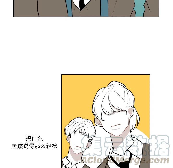 《沉默的书香社》14 第40页