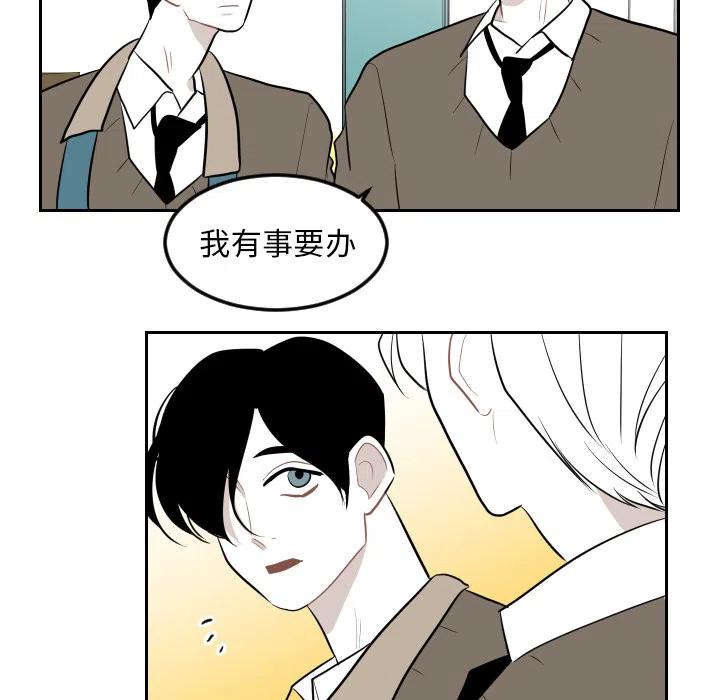 《沉默的书香社》14 第47页