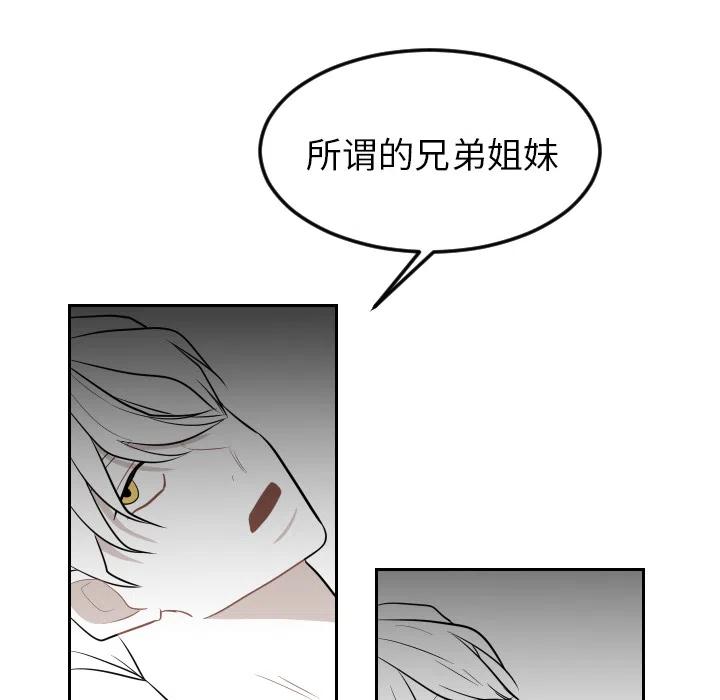 《沉默的书香社》14 第8页