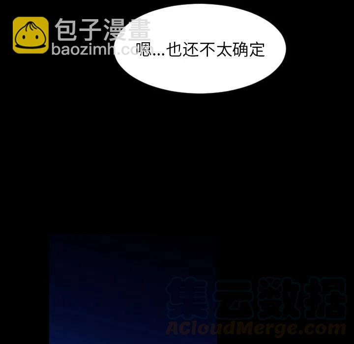 《沉默的书香社》18 第10页