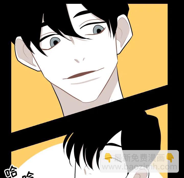 《沉默的书香社》18 第12页