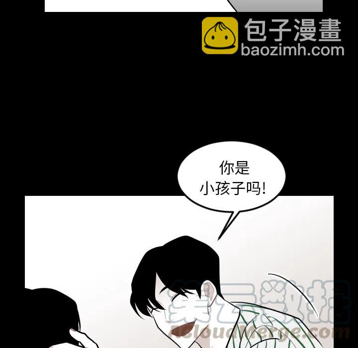 《沉默的书香社》18 第19页