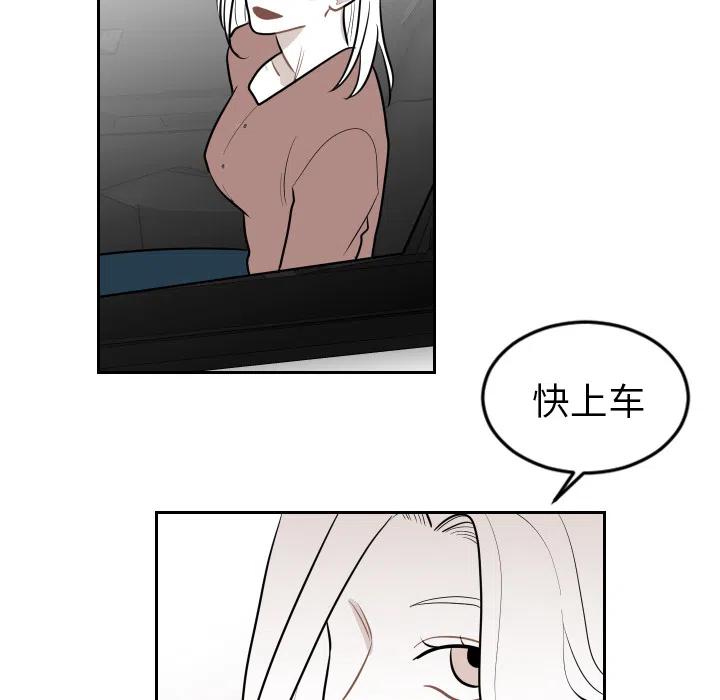 《沉默的书香社》18 第32页