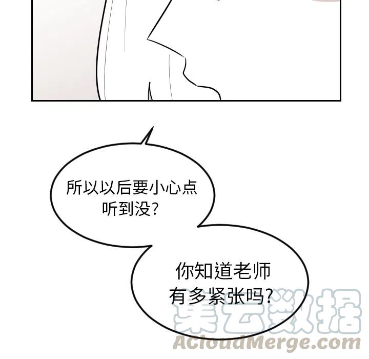 《沉默的书香社》18 第40页