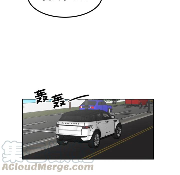 《沉默的书香社》18 第43页