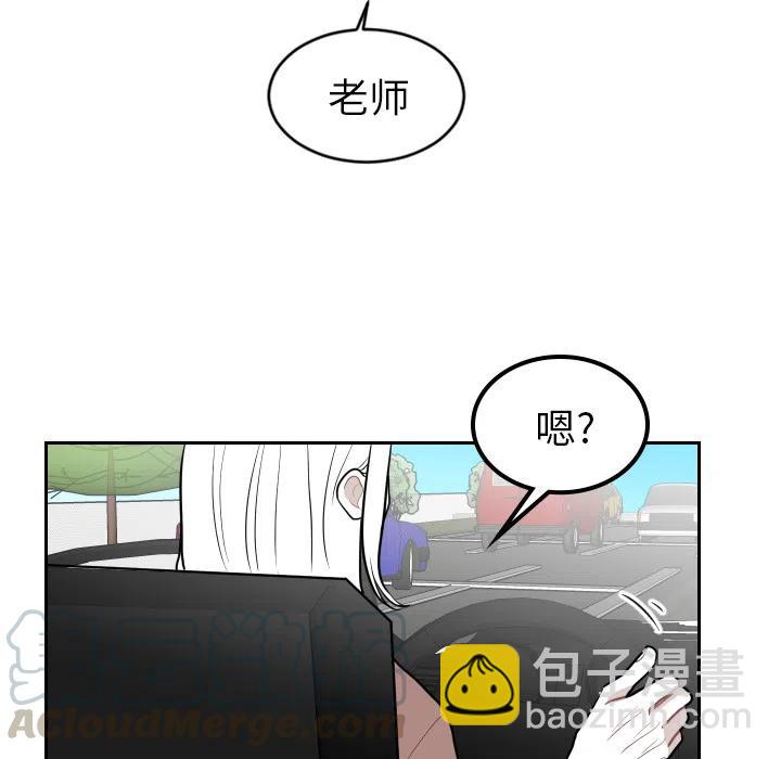 《沉默的书香社》18 第46页